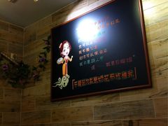 -石榴姐•山城小馆(创始店)
