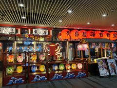 -有喜屋·深夜食堂(环宇荟店)