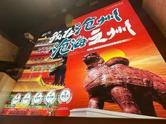 -0317火锅鸡·清真(正达店)