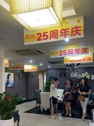 点击看大图 -深圳阳光医疗美容医院·旗舰店