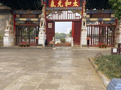-建水文庙