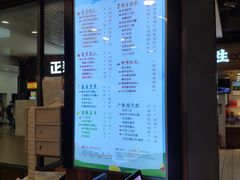 -CoCo都可(大润发中原店)