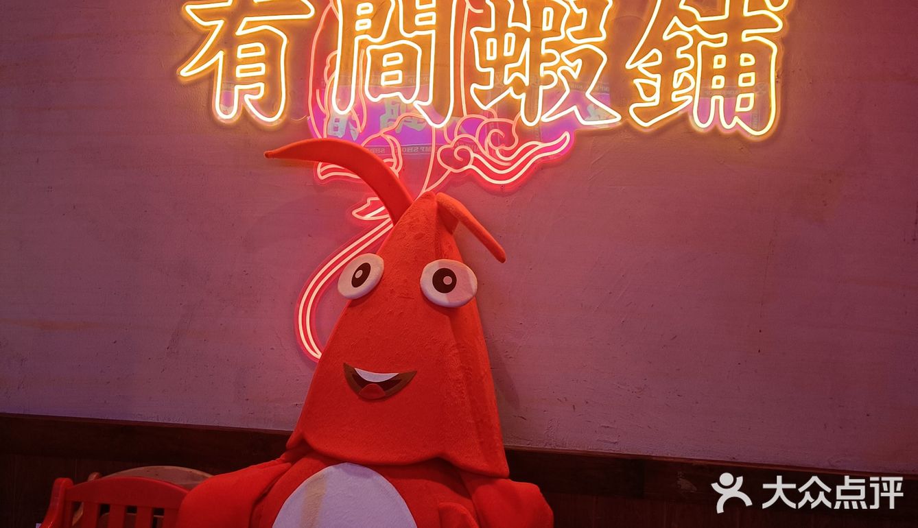 不用跑长沙也能吃到正宗小龙虾[加油]