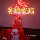 不用跑长沙也能吃到正宗小龙虾[加油]