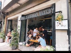 牛油果温泉蛋吐司-O'mills Sourdough Bakery&Bistro(永嘉路店)