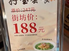 -勝記酒家·37年老字号·经典粤菜(荔枝公园店)