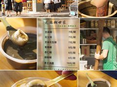 -芝麻糊世家(西华店)