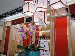 -嬷孙家潮汕牛肉火锅(北京路天河城店)