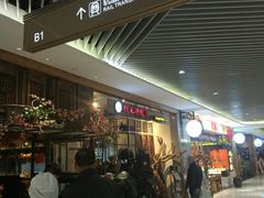 -苏州现代传媒广场商业