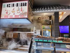 -阳坊胜利涮羊肉(阳坊老店)