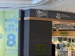 -blt精品超市(高德置地冬广场店)