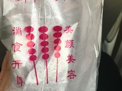 -天津堆姐糖堆刨冰(河东区总店)
