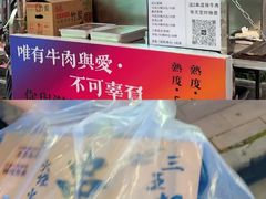 -优托邦(长兴路店)