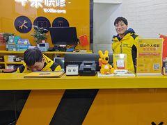 -千米手机电脑维修回收(永清街店)