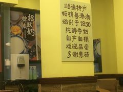 -赵氏传承特色牛奶甜品店(达明店)