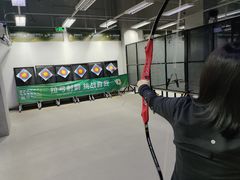 -無弓射箭俱乐部(领展中心城店)