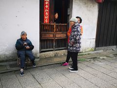 -绍兴书圣故里景区