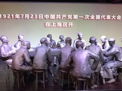 -中共一大纪念馆