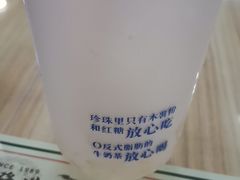 -煲珠公·老红糖珍珠奶茶(长宁龙之梦店)