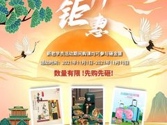 -秦汉胡同国学书院(天鹅湾分馆)