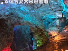 -八奇洞景区