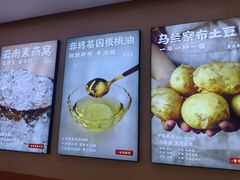 -素满香·全民素食自助(苏州·石路店)