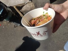 -金姐烤冷面(大沙泥街店)