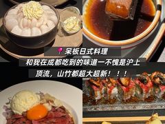 -逸道(益丰·外滩源店)