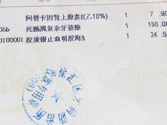 -上海市徐汇区口腔医院