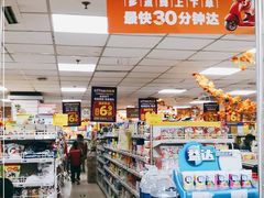 -奥士凯物美(新兴里店)