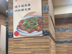 -小方的面(徐家汇店)