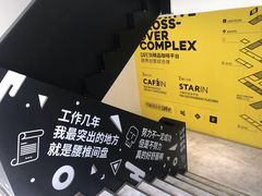 -CAFE'IN精品咖啡体验空间(小寨店)