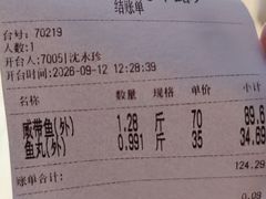 -老人和饭店(淮海中路店)