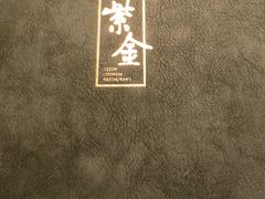 -北京贵宾楼饭店·紫金