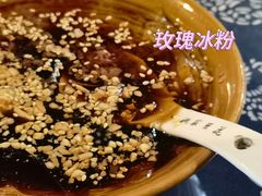 -姚家豆花
