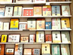 -邊城書店