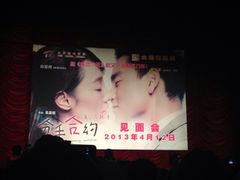 -大光明电影院(南京西路店)