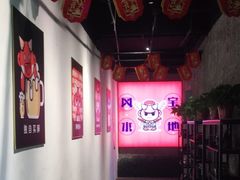 -撸小妖(六里桥总店)