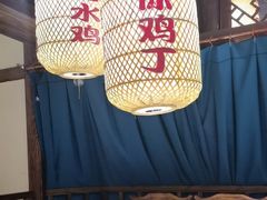 -永安水煮活鱼·仪征淮扬菜