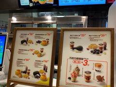 菜单-德克士(安靖店)