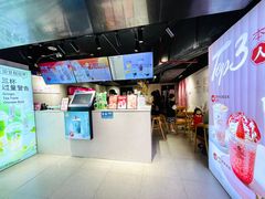 -本宫的茶(正佳广场店)