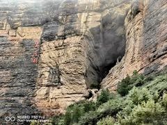 -黄崖洞文化旅游区