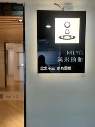 -MLYG美来瑜伽·普拉提