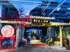 门面-庆合府重庆大排档(紫都城店)