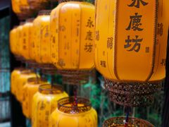 -广州西关永庆坊旅游区