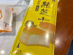 -LanTa蓝塔烘焙(中原万达店)