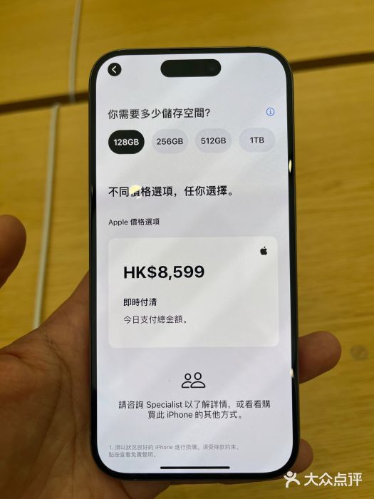Apple 零售店(Canton Road)图片