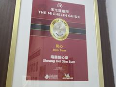 -尝囍煲仔小菜