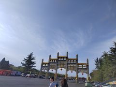 -龙口南山旅游景区