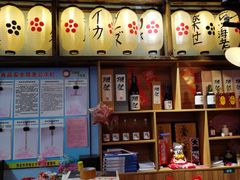 -一本久捷(新福店)